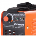 Купить Patriot SMART 200C MMA в Озерах Купить Patriot SMART 200C MMA в Озерах