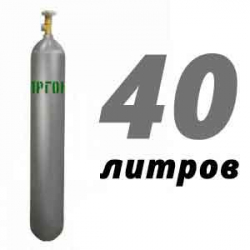 Купить Аргоновый баллон 40 л в Озерах с доставкой